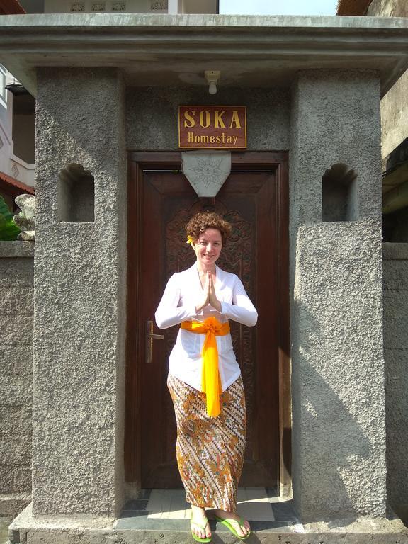 Soka Homestay Ubud Extérieur photo