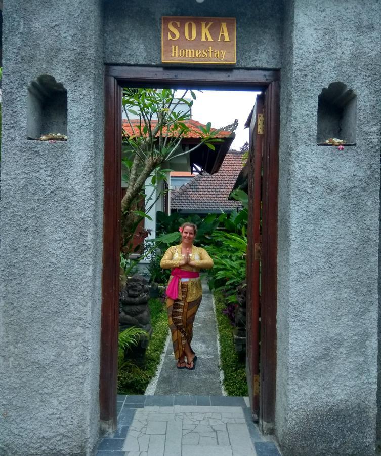 Soka Homestay Ubud Extérieur photo